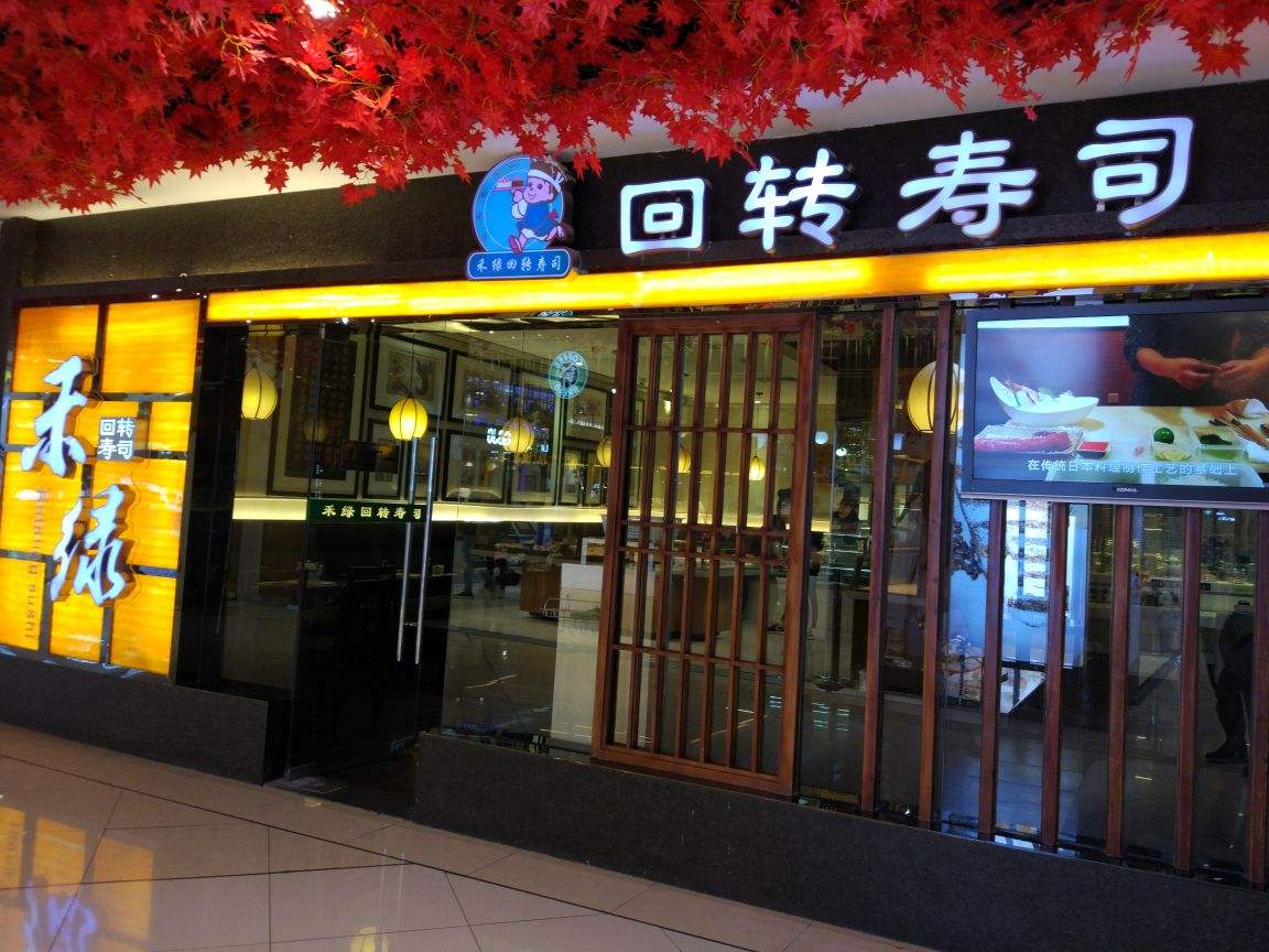 卓正裝飾回轉壽司店店鋪裝修方案